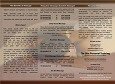Brochure Inside